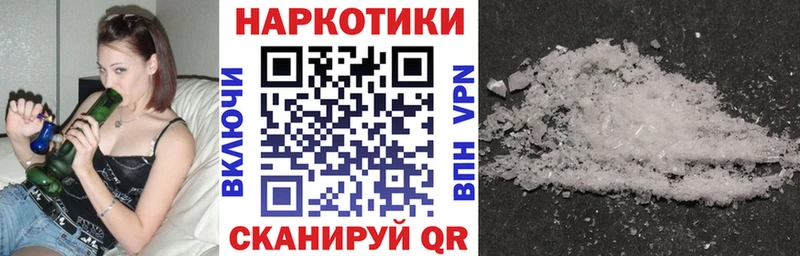 Наркошоп купить Канабис  Меф мяу мяу  Гашиш  Белоусово