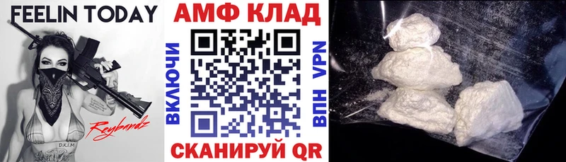 Amphetamine 98%  Купить  Белоусово 