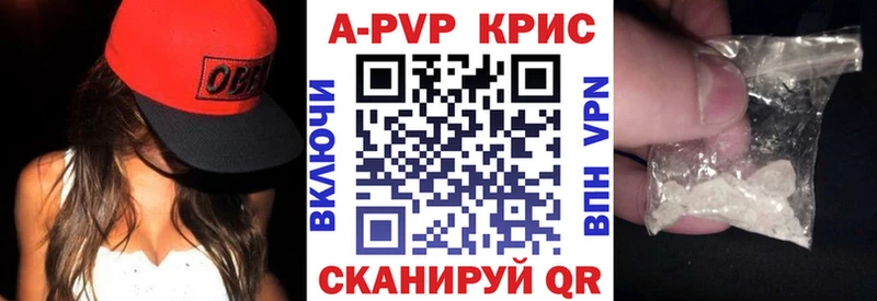 Купить закладки  Белоусово  Альфа ПВП крисы CK 