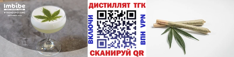 Cannafood конопля  Купить закладки  Белоусово 