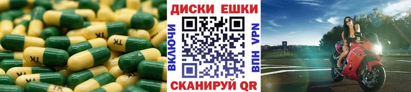 Купить  Белоусово  Ecstasy TESLA 