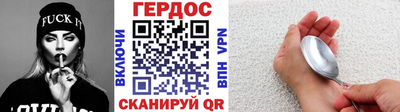 Купить закладки  Белоусово  ГЕРОИН Афган 
