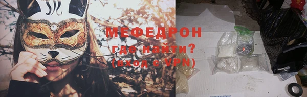 MDMA Куйбышев