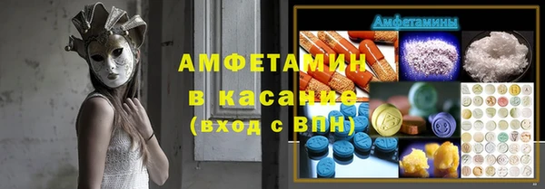 MDMA Куйбышев