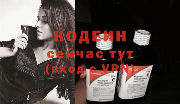 MDMA Куйбышев