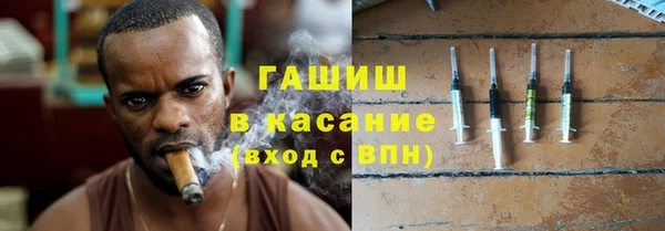 MDMA Куйбышев