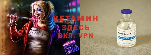 Альфа ПВП Кукмор