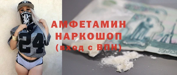 MDMA Куйбышев