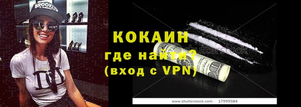 Альфа ПВП Кукмор