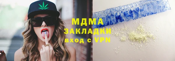 дурь Кулебаки