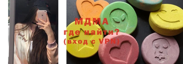 MDMA Куйбышев