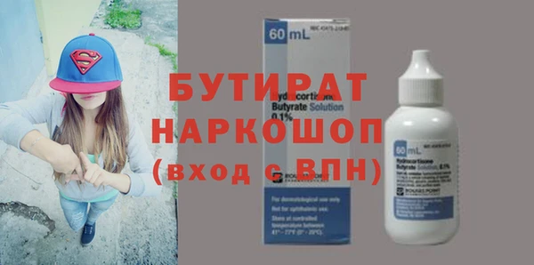 Альфа ПВП Кукмор