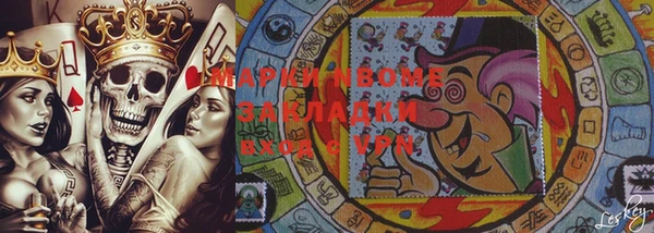 MDMA Куйбышев