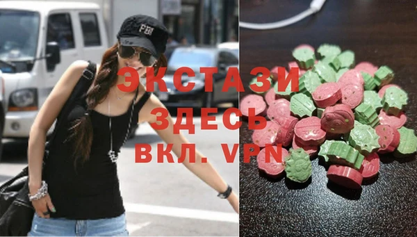 MDMA Куйбышев