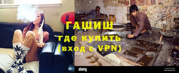 MDMA Куйбышев