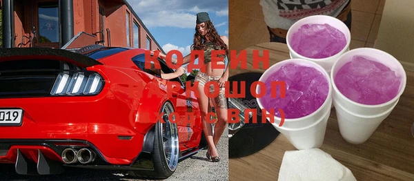 MDMA Куйбышев