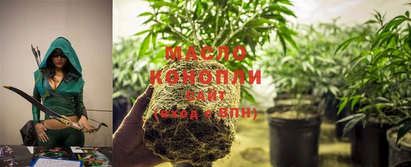 MDMA Куйбышев
