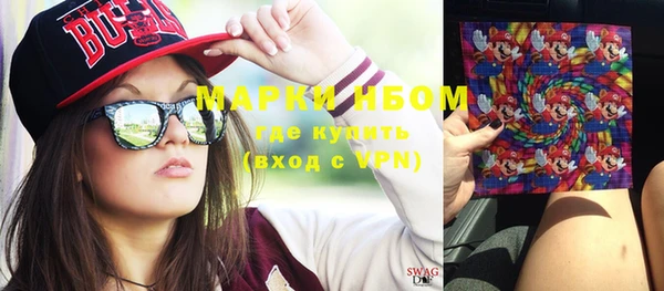 Альфа ПВП Кукмор