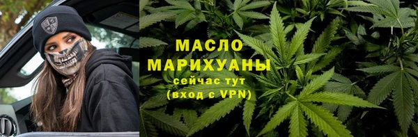 MDMA Куйбышев