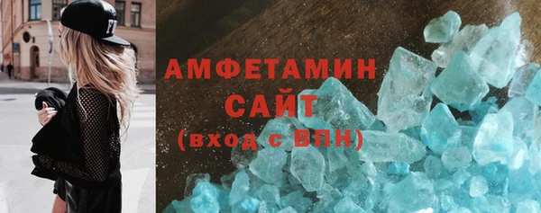 Альфа ПВП Кукмор