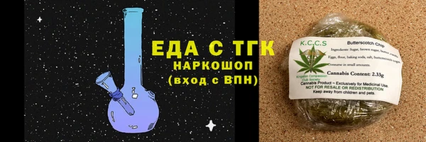 MDMA Куйбышев