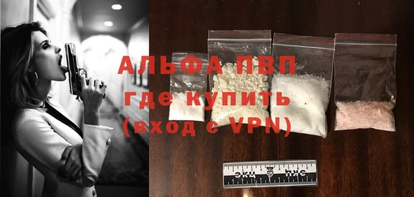 MDMA Куйбышев
