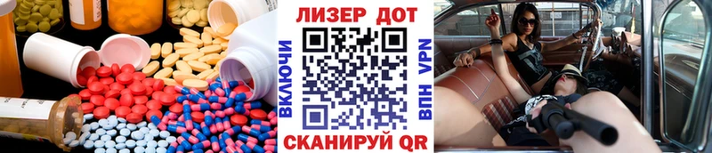 LSD-25 экстази ecstasy  Купить закладки  Белоусово 