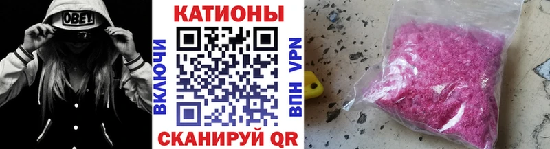 Купить  Белоусово  МЕФ мяу мяу 