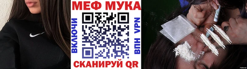 Мефедрон кристаллы Белоусово