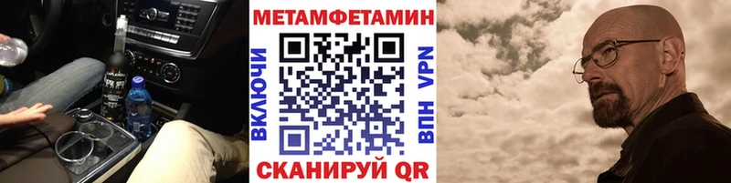 Первитин пудра  Купить закладки  Белоусово 
