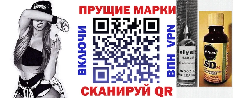 Наркотические марки 1500мкг Белоусово